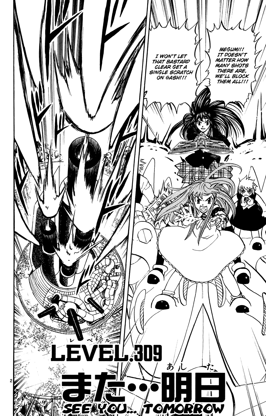 Konjiki no Gash!! Chapter 309 page 2 - Chapter 309: See You... Tomorrow