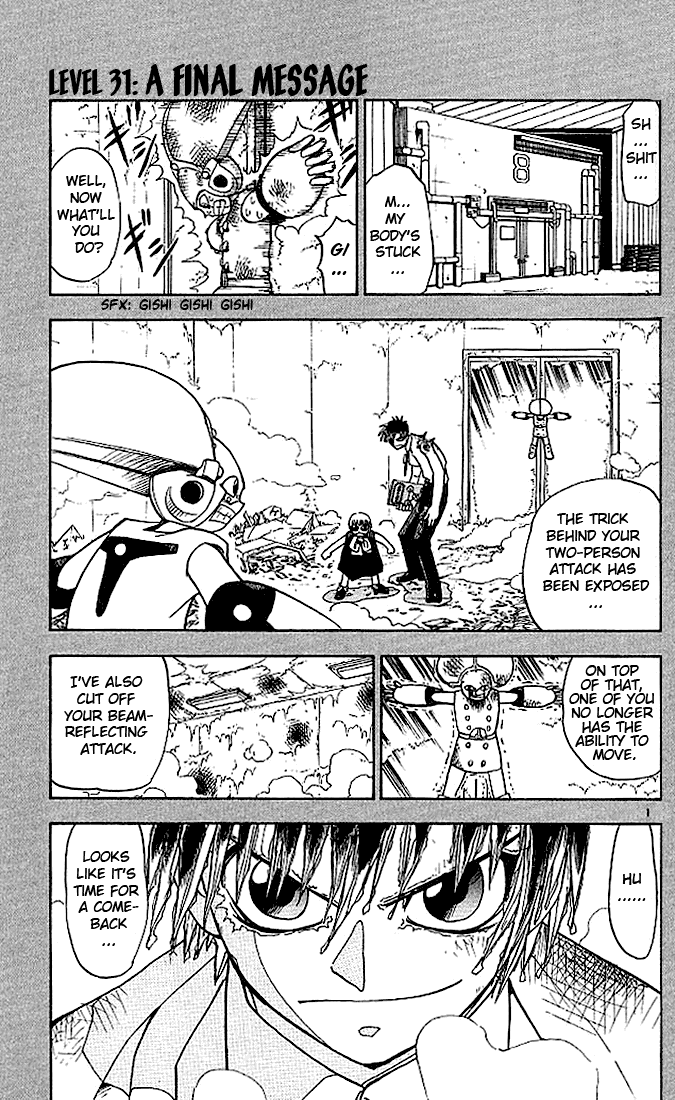 Konjiki no Gash!! Chapter 31 page 1 - Chapter 31: A Final Message