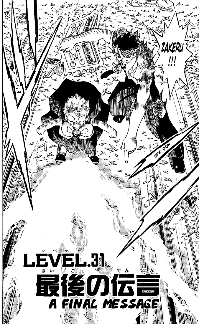 Konjiki no Gash!! Chapter 31 page 2 - Chapter 31: A Final Message