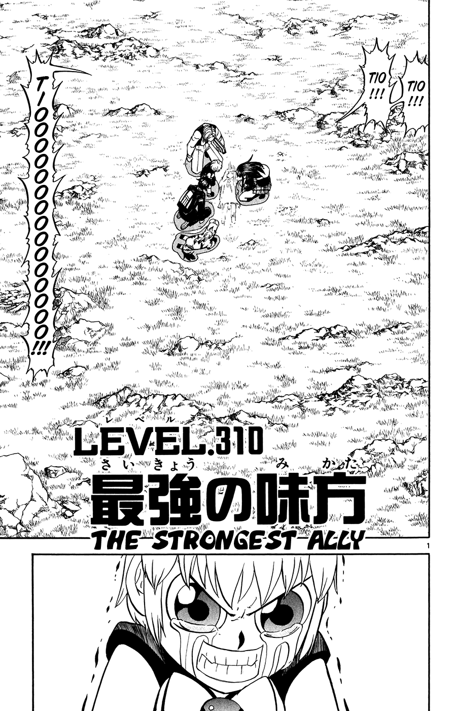 Konjiki no Gash!! Chapter 310 page 1 - Chapter 310: The Strongest Ally