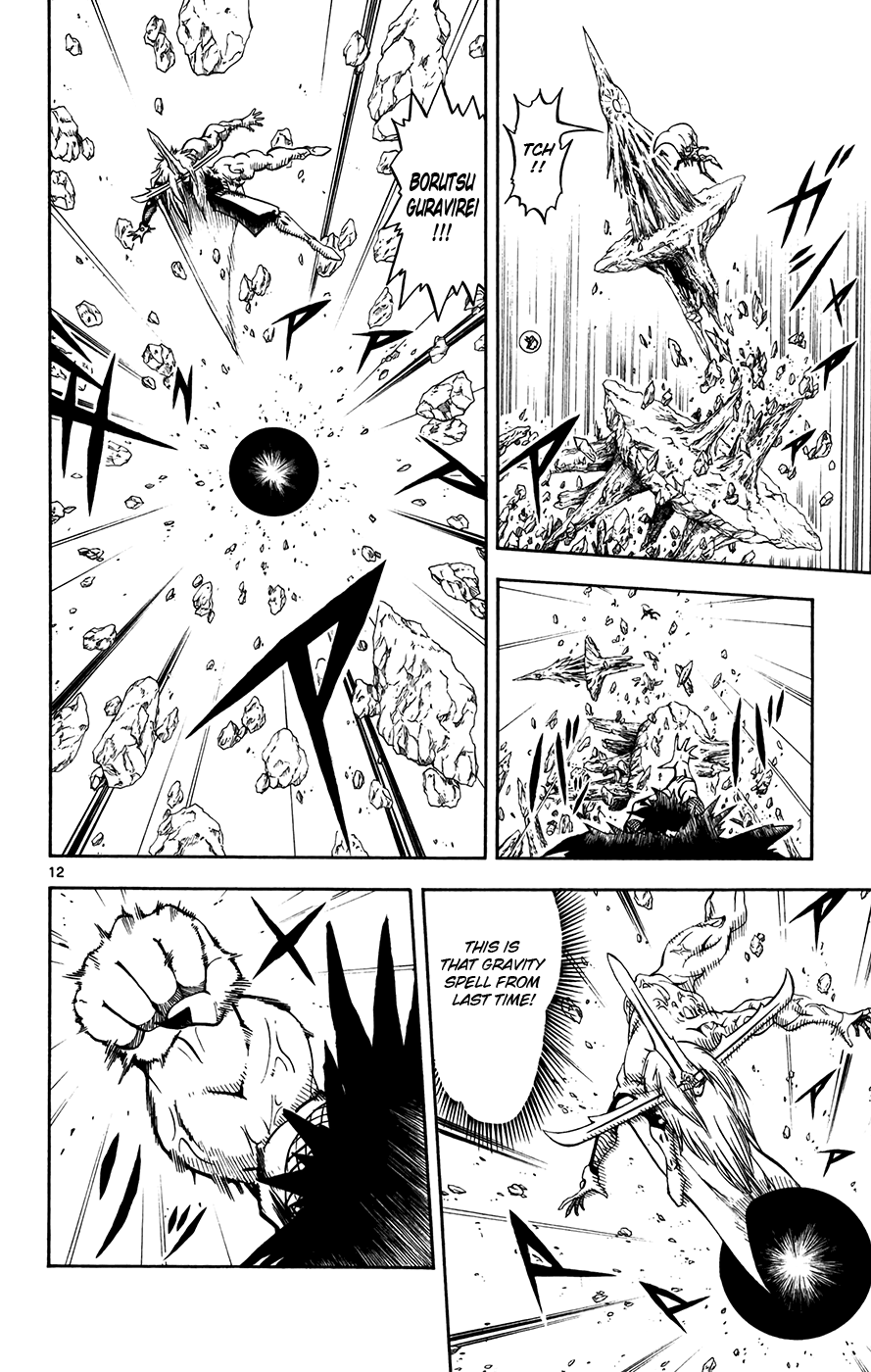Konjiki no Gash!! Chapter 310 page 11 - Chapter 310: The Strongest Ally