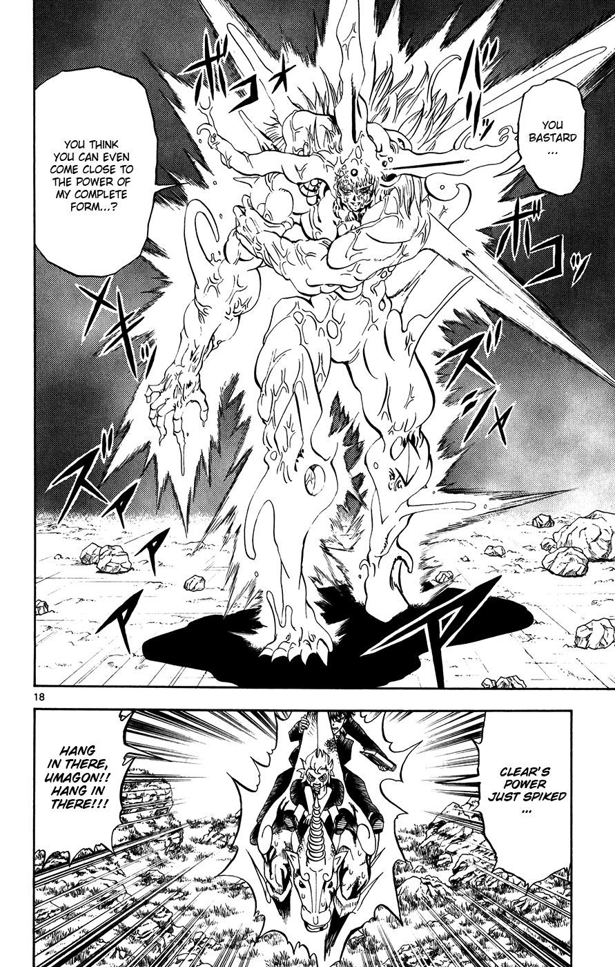 Konjiki no Gash!! Chapter 310 page 17 - Chapter 310: The Strongest Ally