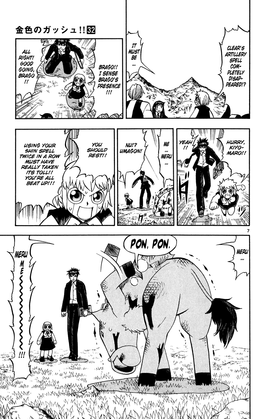 Konjiki no Gash!! Chapter 310 page 6 - Chapter 310: The Strongest Ally