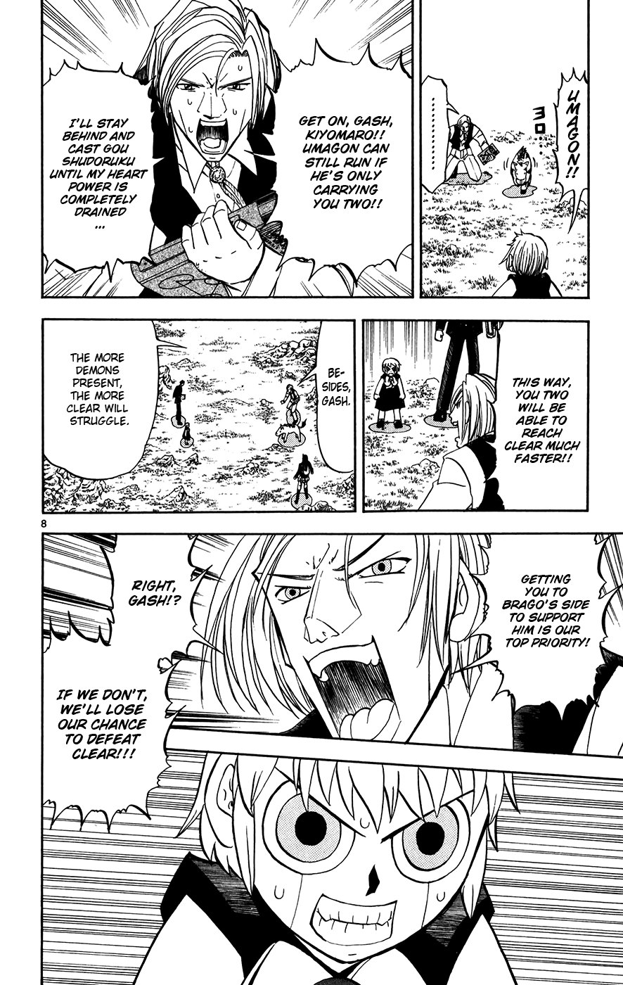 Konjiki no Gash!! Chapter 310 page 7 - Chapter 310: The Strongest Ally