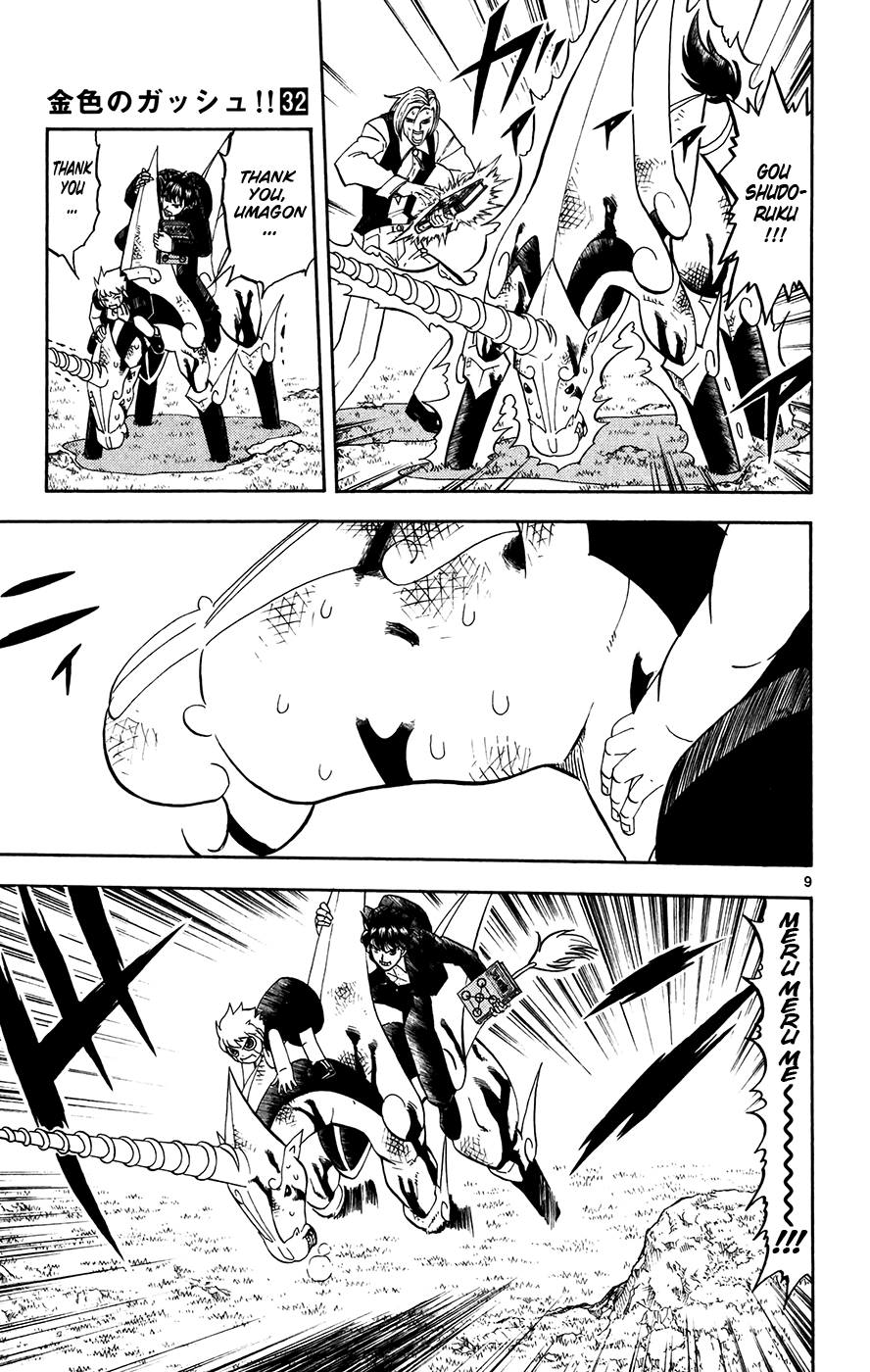 Konjiki no Gash!! Chapter 310 page 8 - Chapter 310: The Strongest Ally