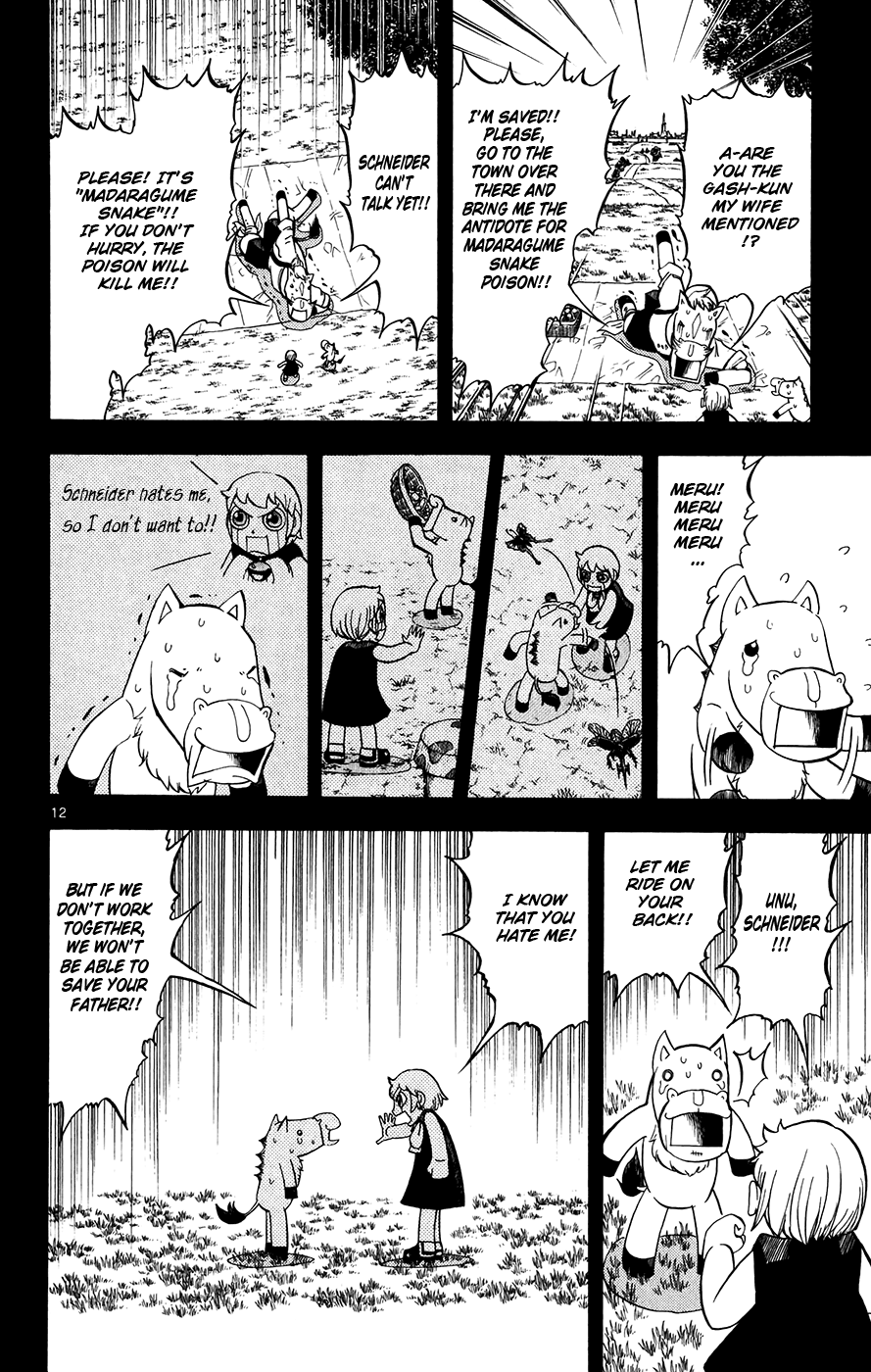 Konjiki no Gash!! Chapter 311 page 12 - Chapter 311: Lifelong Friends