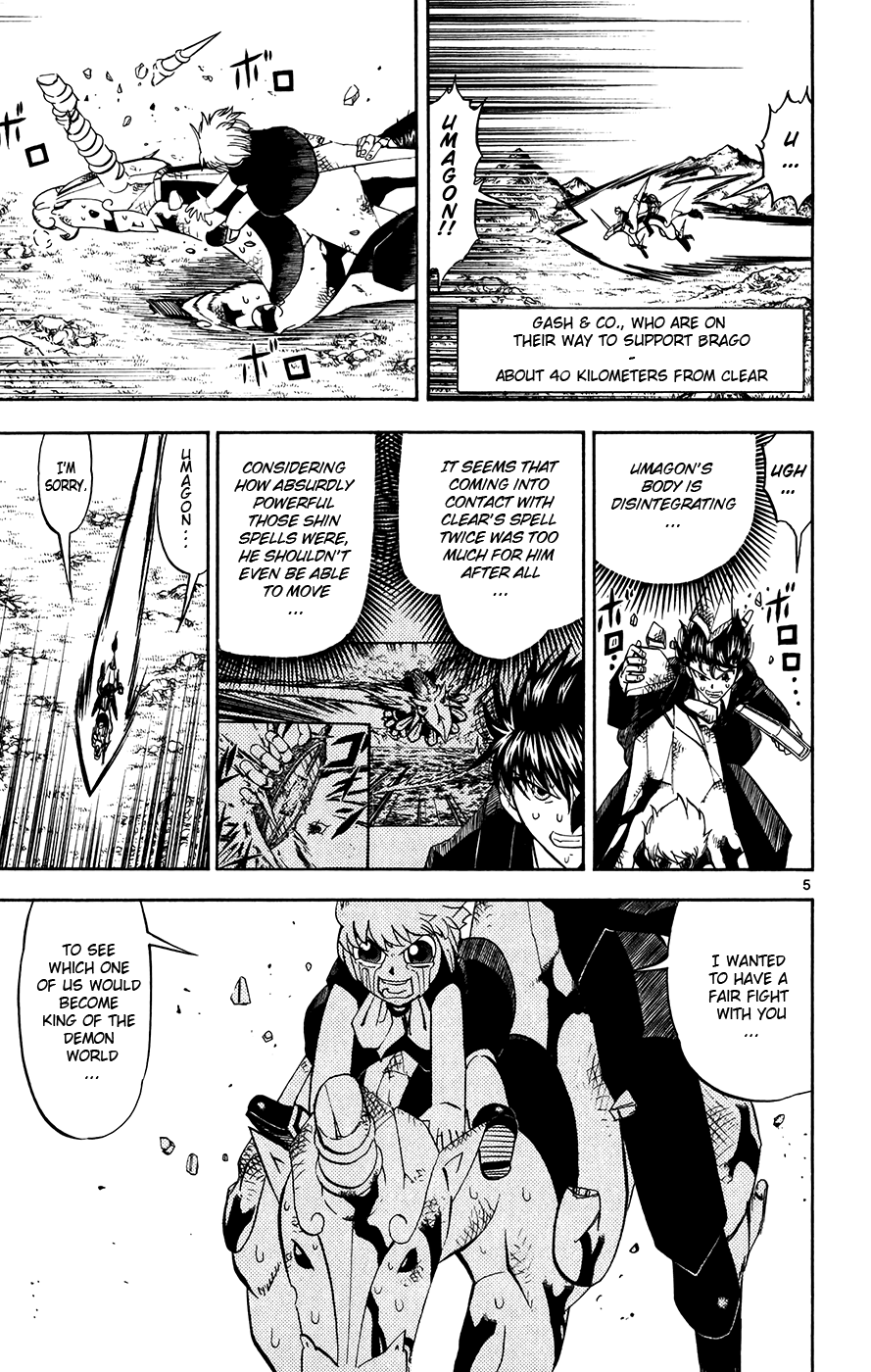 Konjiki no Gash!! Chapter 311 page 5 - Chapter 311: Lifelong Friends
