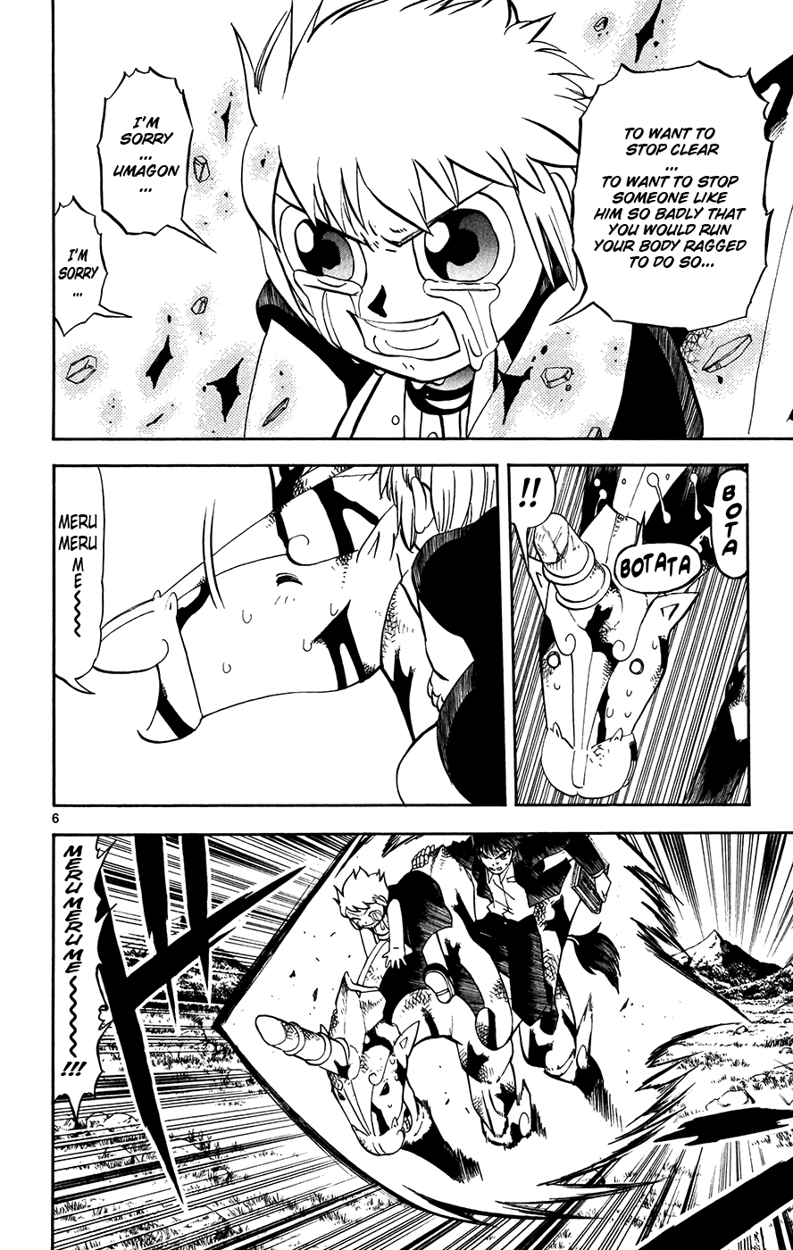 Konjiki no Gash!! Chapter 311 page 6 - Chapter 311: Lifelong Friends