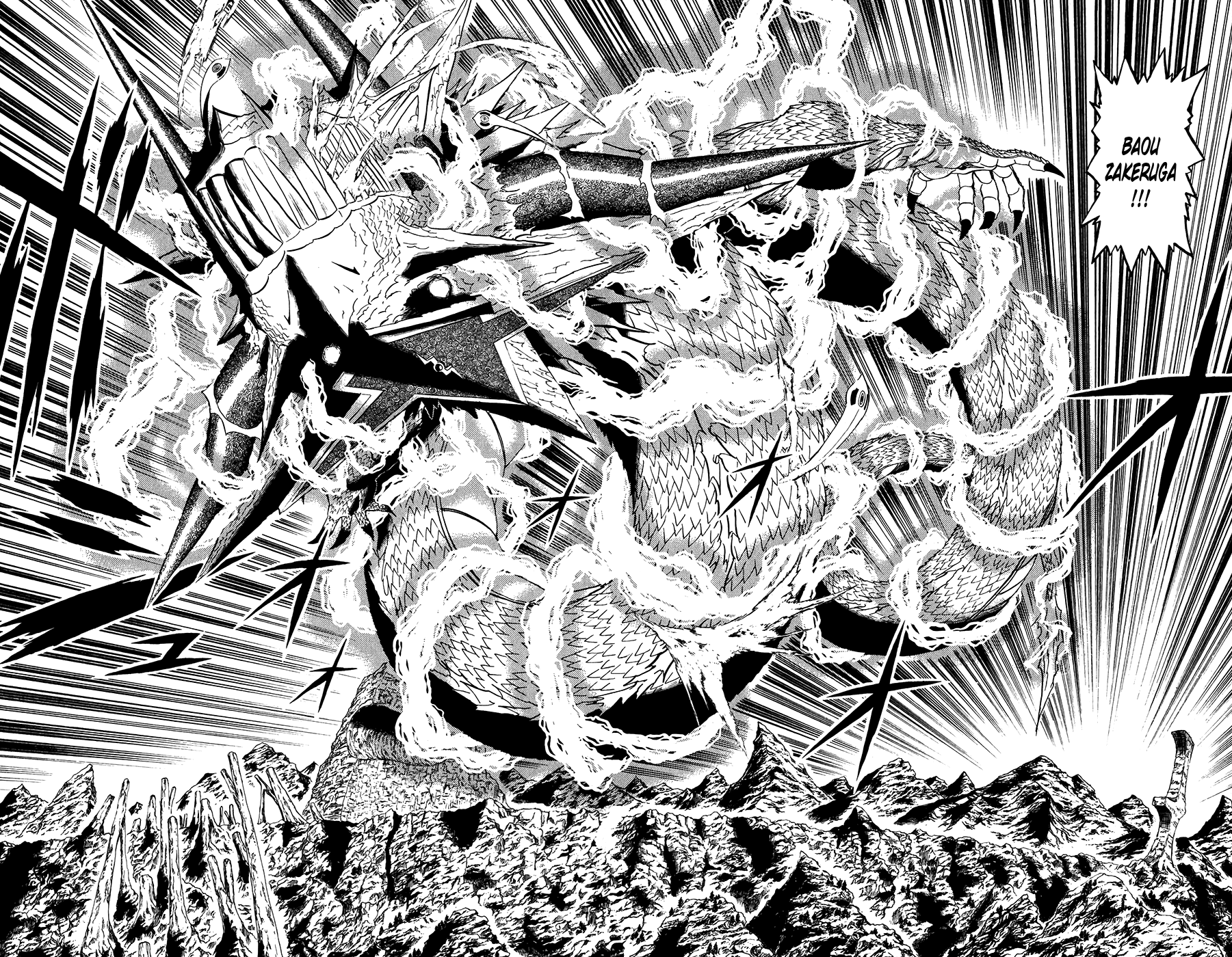 Konjiki no Gash!! Chapter 312 page 14 - Chapter 312: Brago's Plan