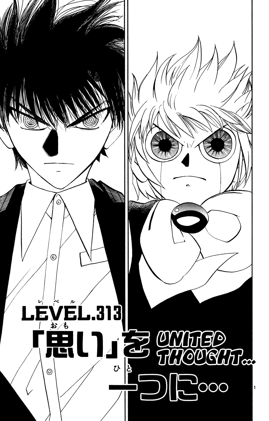 Konjiki no Gash!! Chapter 313 page 1 - Chapter 313: United Thought...