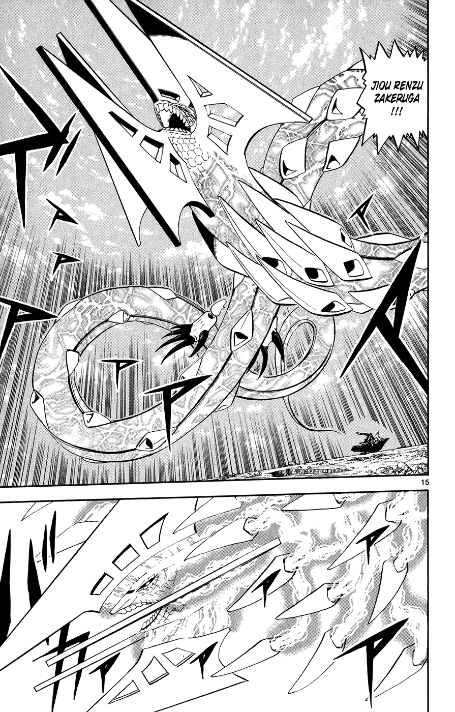 Konjiki no Gash!! Chapter 313 page 15 - Chapter 313: United Thought...