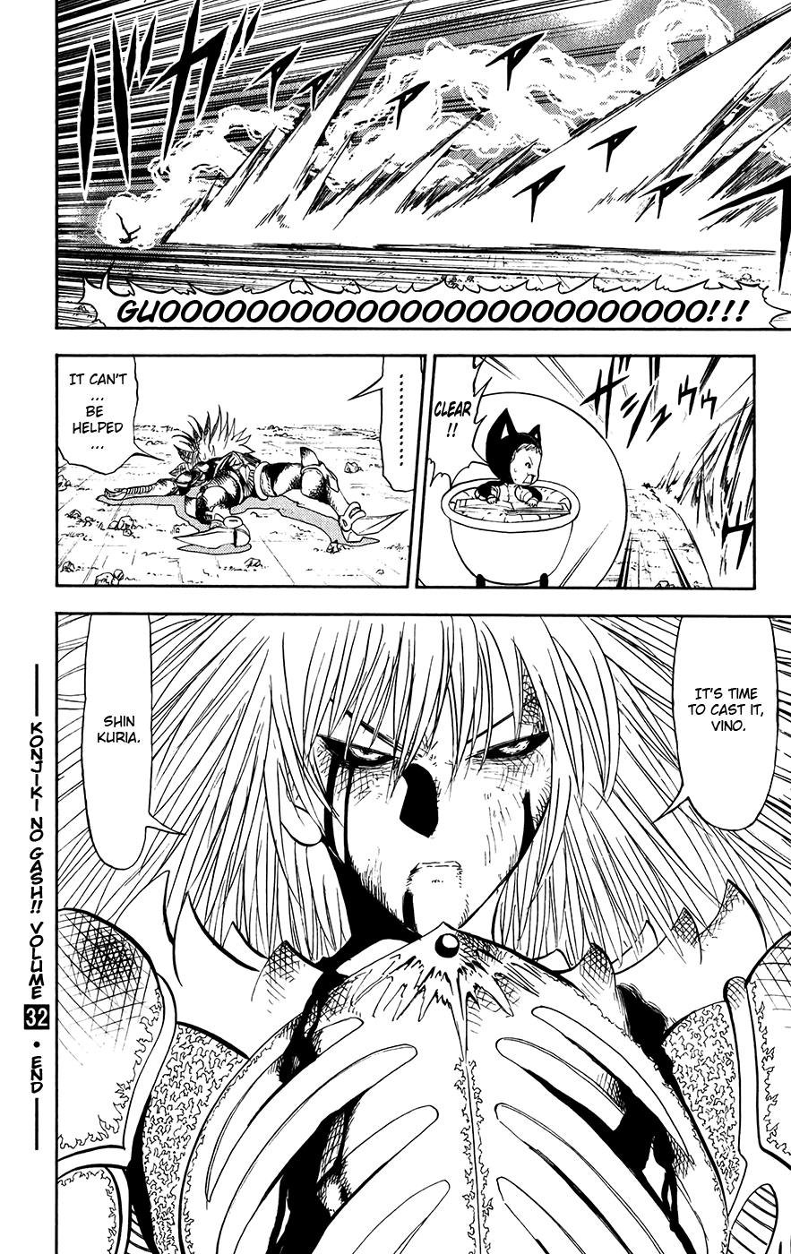Konjiki no Gash!! Chapter 313 page 17 - Chapter 313: United Thought...
