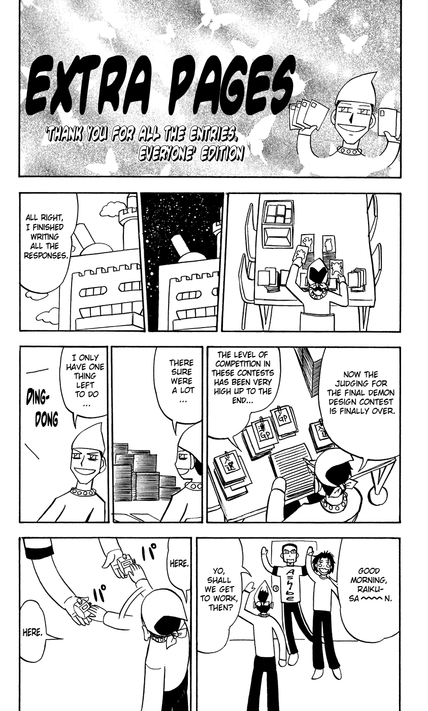 Konjiki no Gash!! Chapter 313 page 18 - Chapter 313: United Thought...