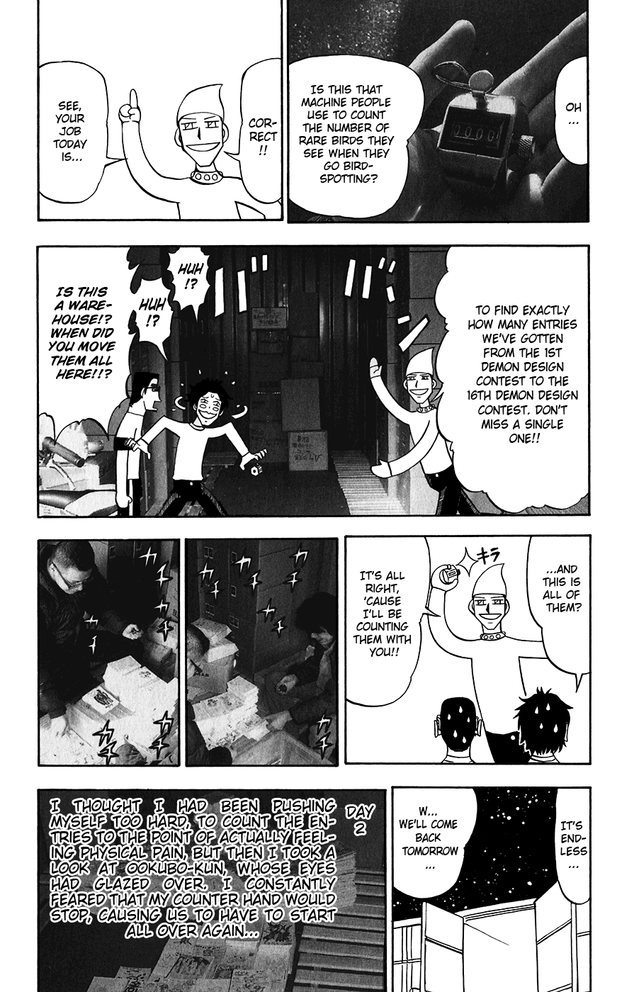 Konjiki no Gash!! Chapter 313 page 19 - Chapter 313: United Thought...