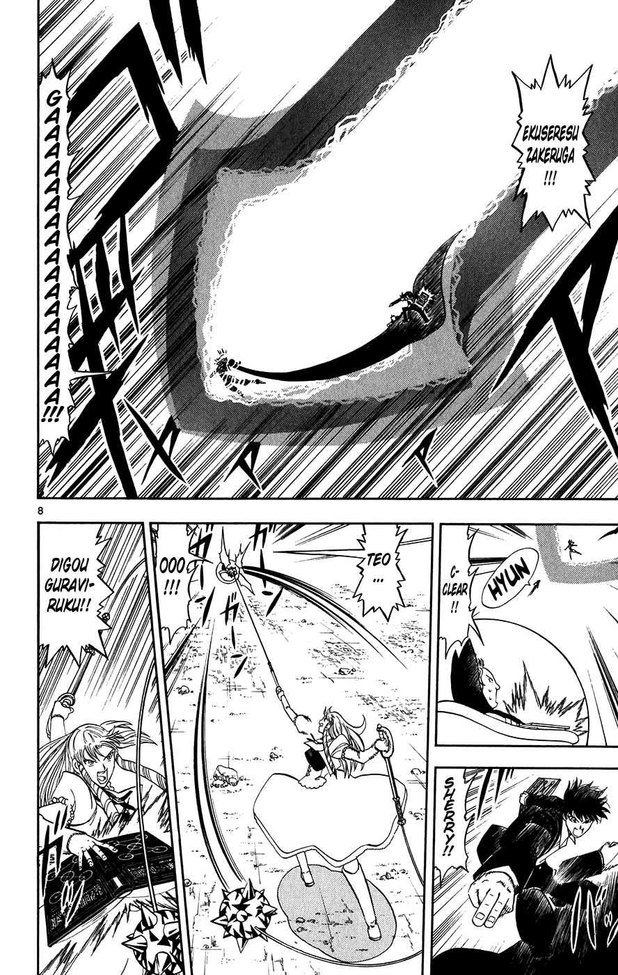 Konjiki no Gash!! Chapter 313 page 8 - Chapter 313: United Thought...