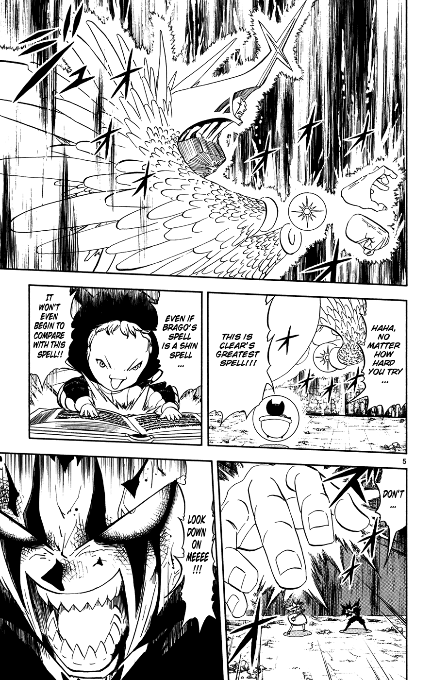 Konjiki no Gash!! Chapter 314 page 12 - Chapter 314: Reign Of Power