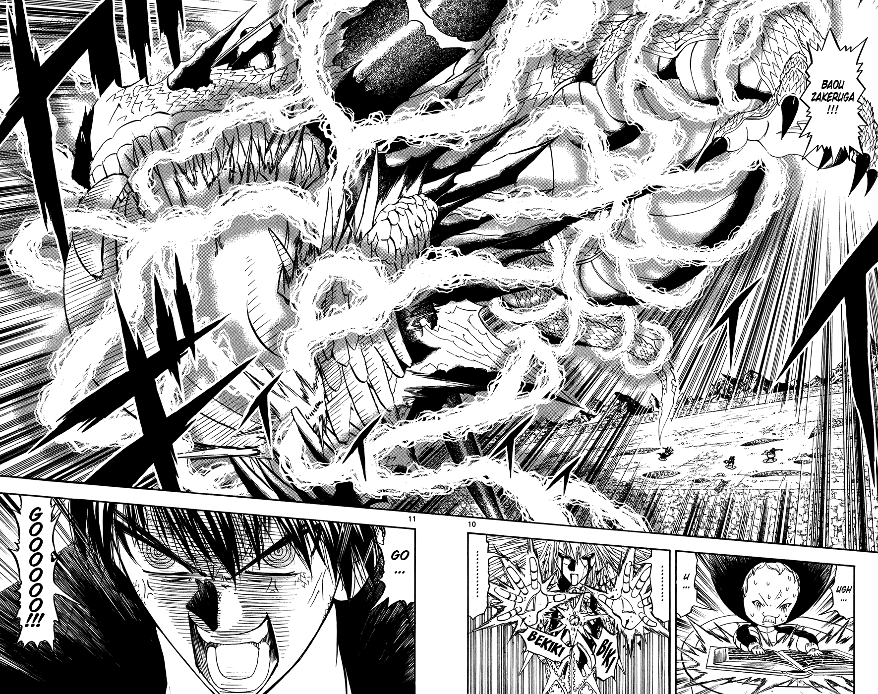 Konjiki no Gash!! Chapter 314 page 17 - Chapter 314: Reign Of Power