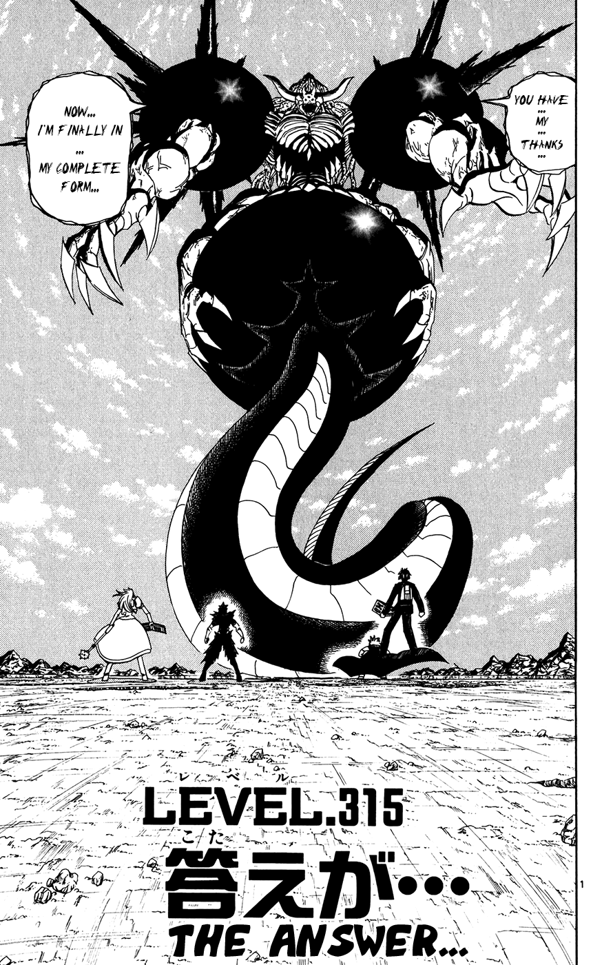 Konjiki no Gash!! Chapter 315 page 1 - Chapter 315: The Answer...