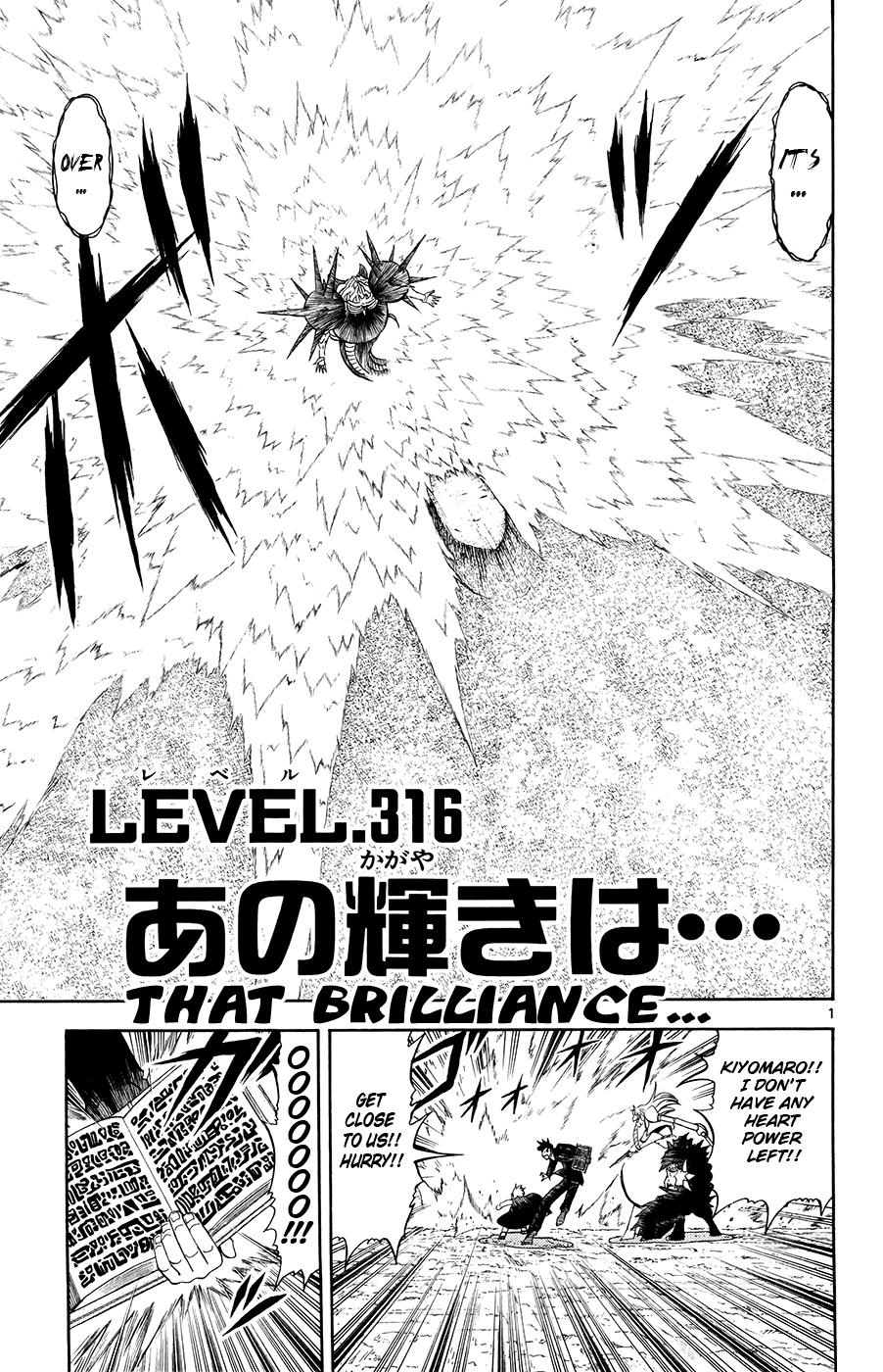 Konjiki no Gash!! Chapter 316 page 1 - Chapter 316: That Brilliance...