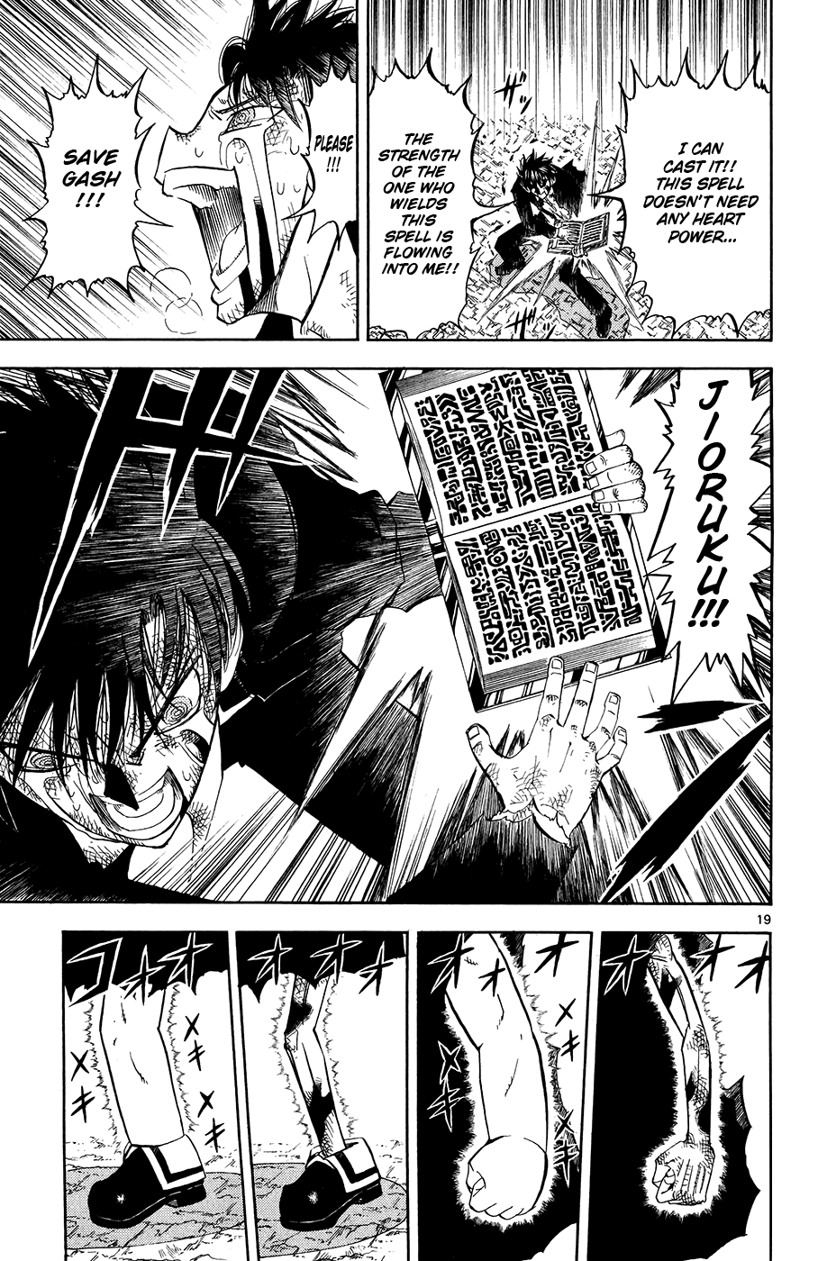 Konjiki no Gash!! Chapter 316 page 19 - Chapter 316: That Brilliance...