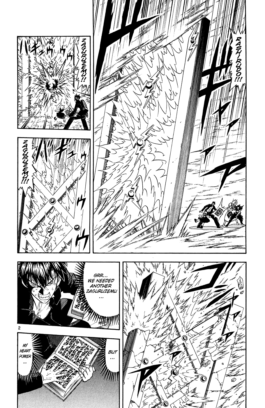 Konjiki no Gash!! Chapter 316 page 2 - Chapter 316: That Brilliance...