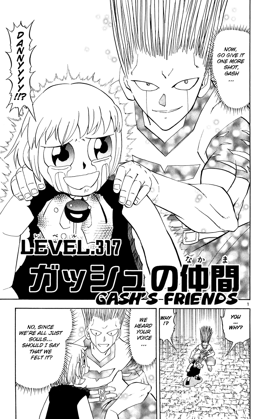 Konjiki no Gash!! Chapter 317 page 1 - Chapter 317: Gash's Friends