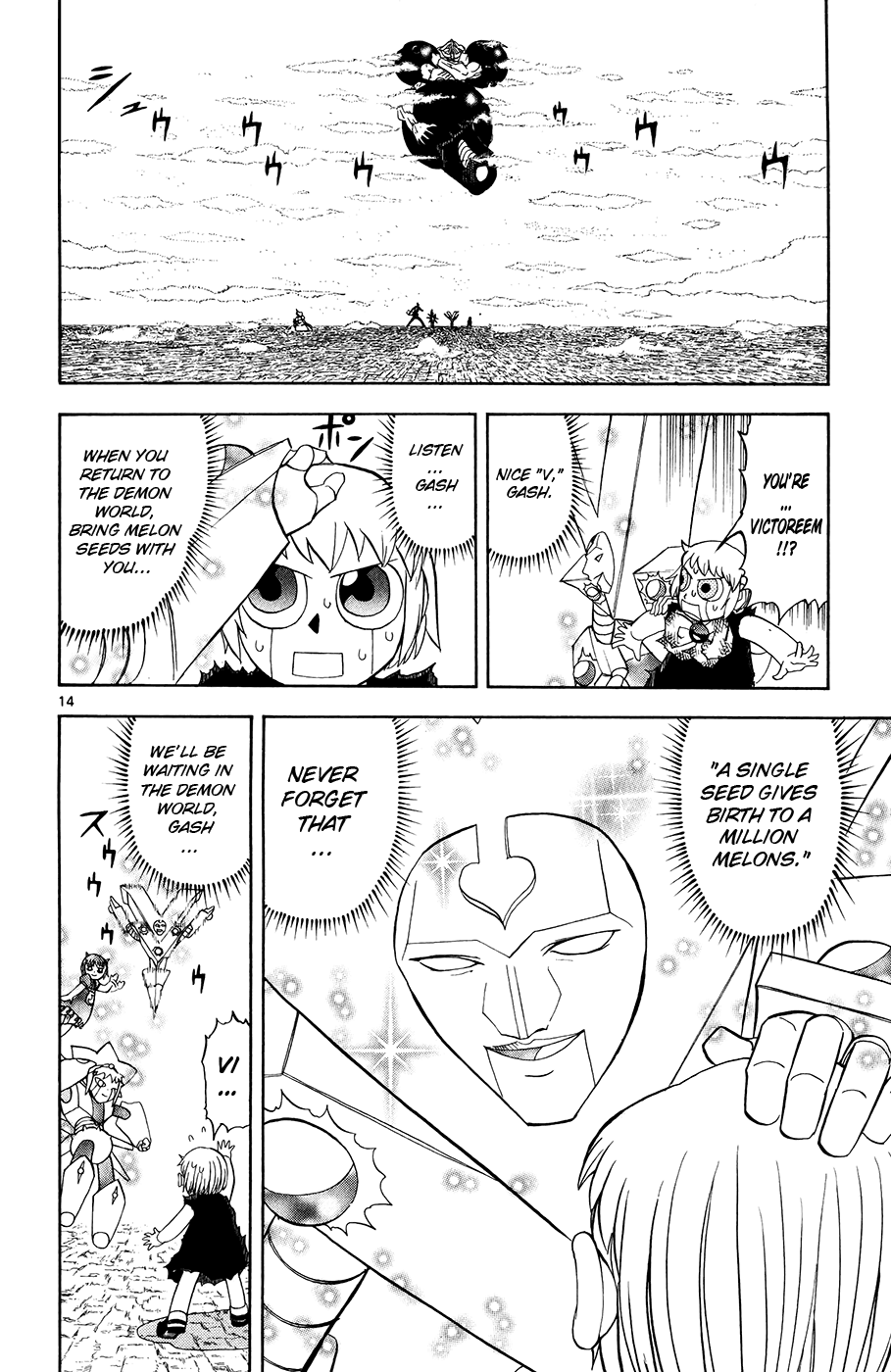 Konjiki no Gash!! Chapter 317 page 13 - Chapter 317: Gash's Friends