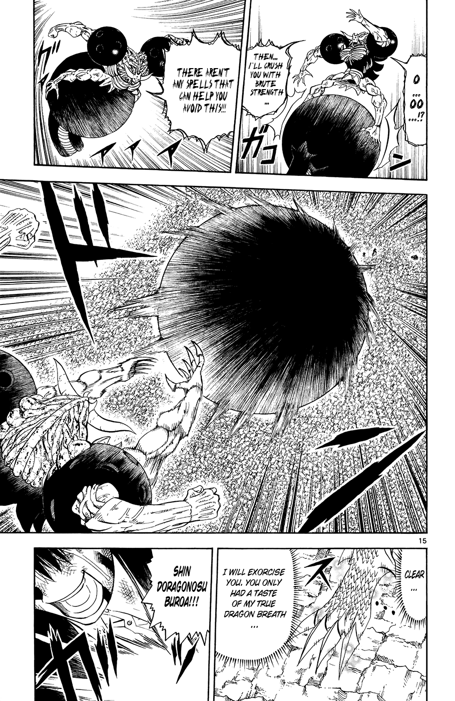 Konjiki no Gash!! Chapter 317 page 14 - Chapter 317: Gash's Friends
