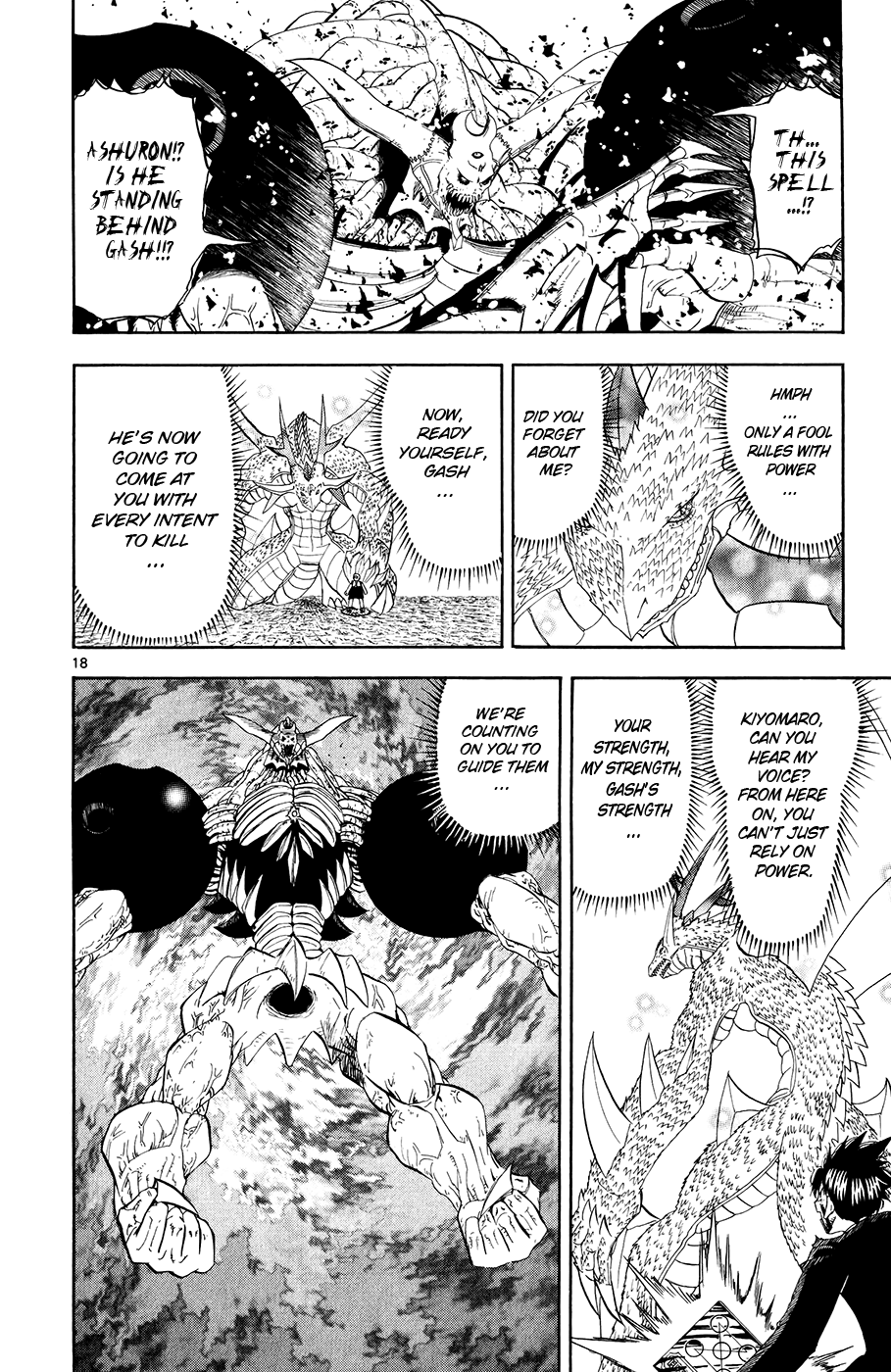 Konjiki no Gash!! Chapter 317 page 16 - Chapter 317: Gash's Friends