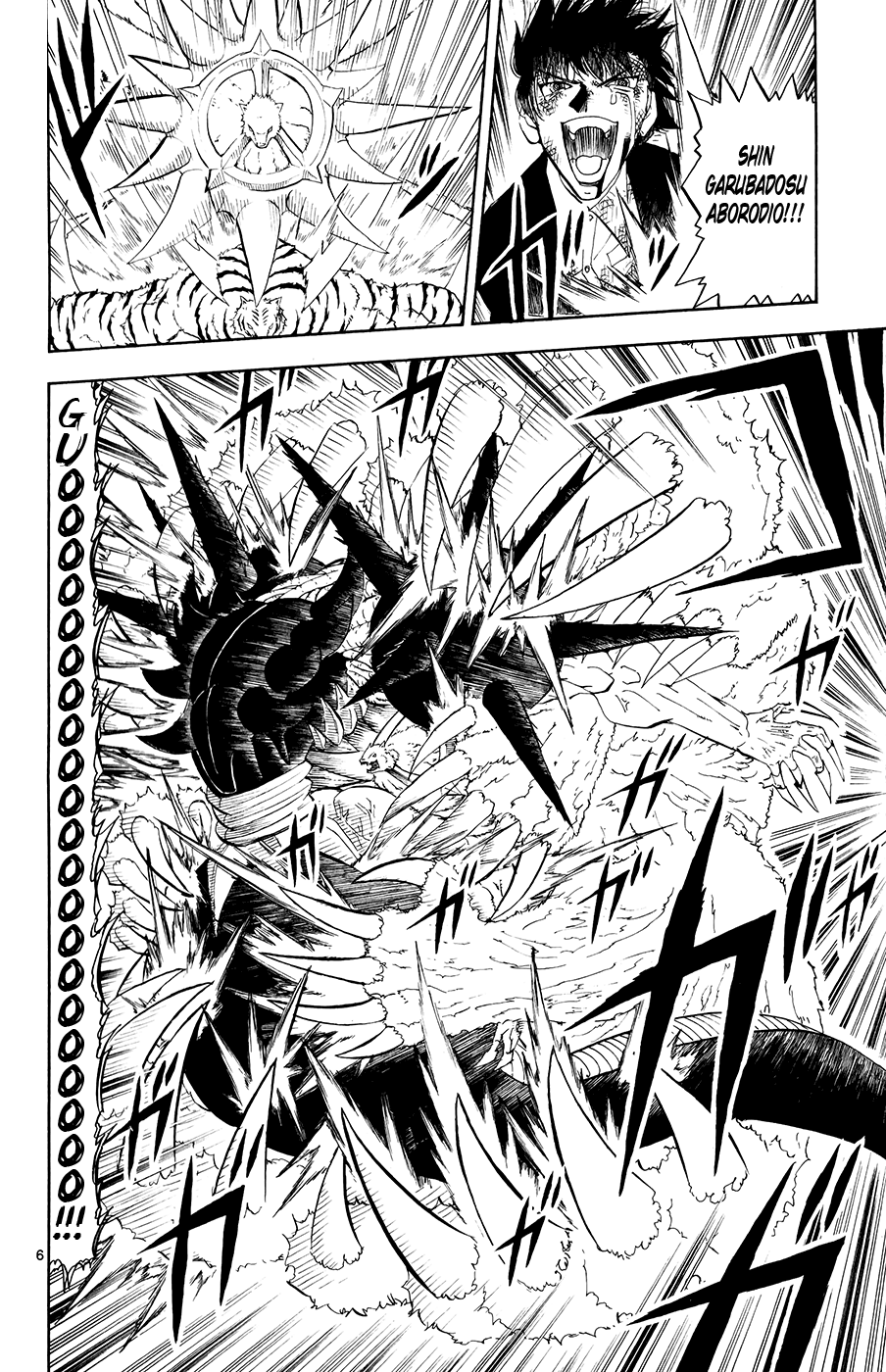 Konjiki no Gash!! Chapter 317 page 6 - Chapter 317: Gash's Friends