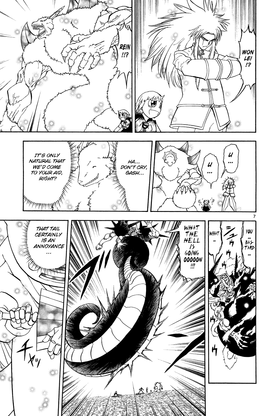Konjiki no Gash!! Chapter 317 page 7 - Chapter 317: Gash's Friends
