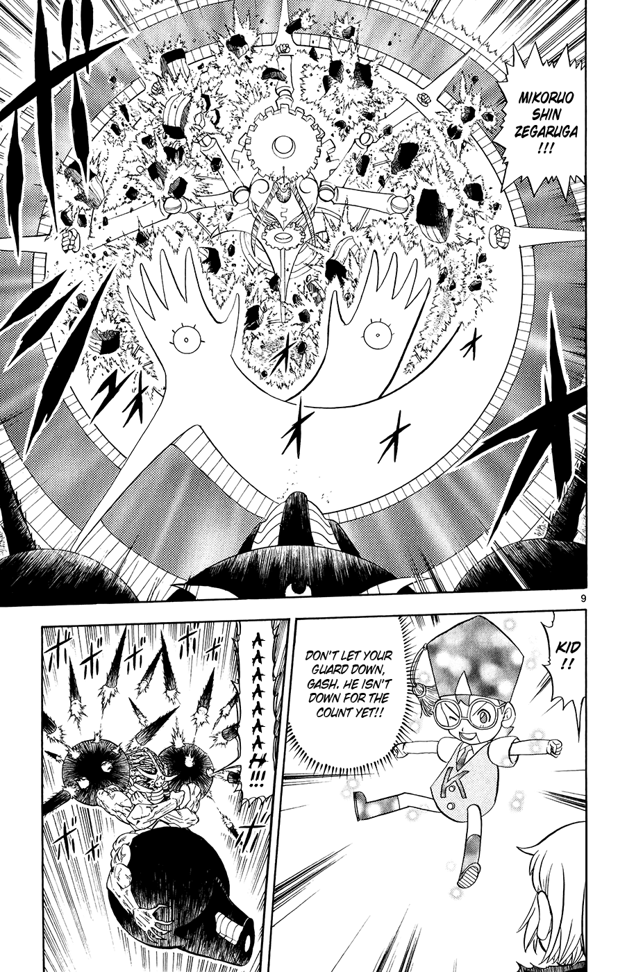 Konjiki no Gash!! Chapter 317 page 9 - Chapter 317: Gash's Friends