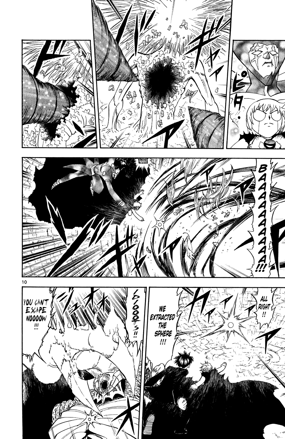 Konjiki no Gash!! Chapter 318 page 10 - Chapter 318: Even More Friends