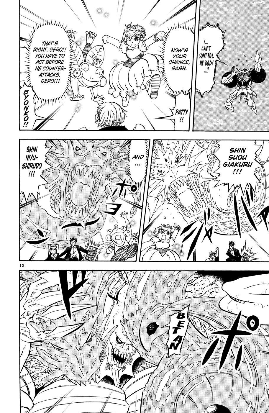 Konjiki no Gash!! Chapter 318 page 12 - Chapter 318: Even More Friends