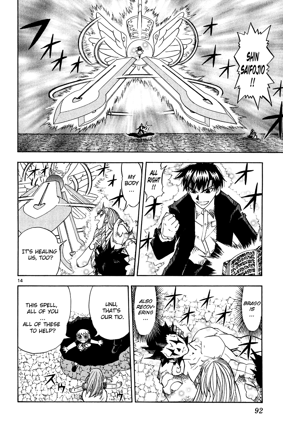 Konjiki no Gash!! Chapter 318 page 14 - Chapter 318: Even More Friends