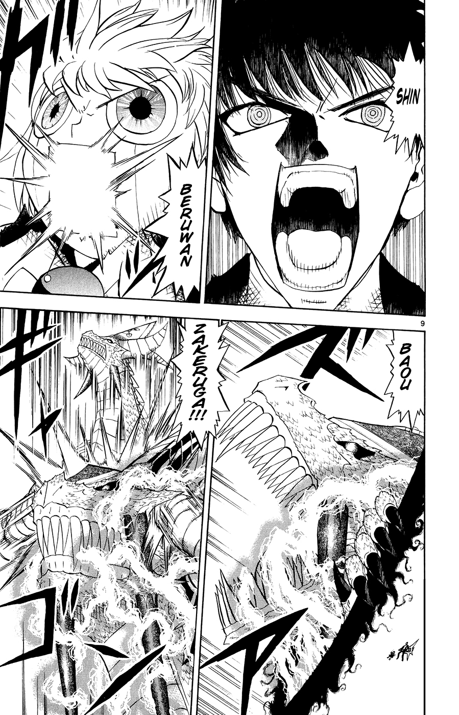 Konjiki no Gash!! Chapter 319 page 9 - Chapter 319: The Power Of The Golden Book