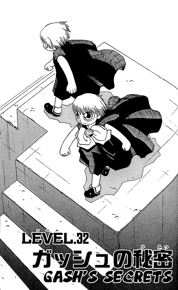 Konjiki no Gash!! Chapter 32 page 1 - Chapter 32: Gash's Secrets