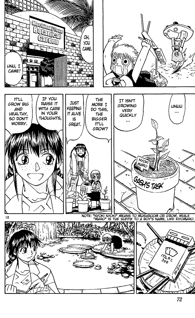 Konjiki no Gash!! Chapter 32 page 12 - Chapter 32: Gash's Secrets
