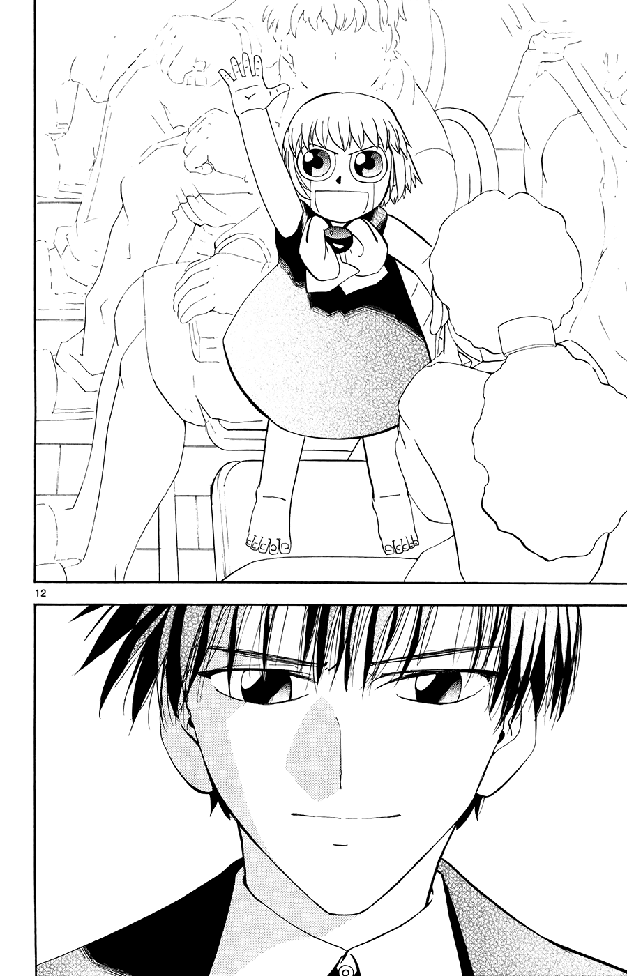 Konjiki no Gash!! Chapter 320 page 12 - Chapter 320: Graduation