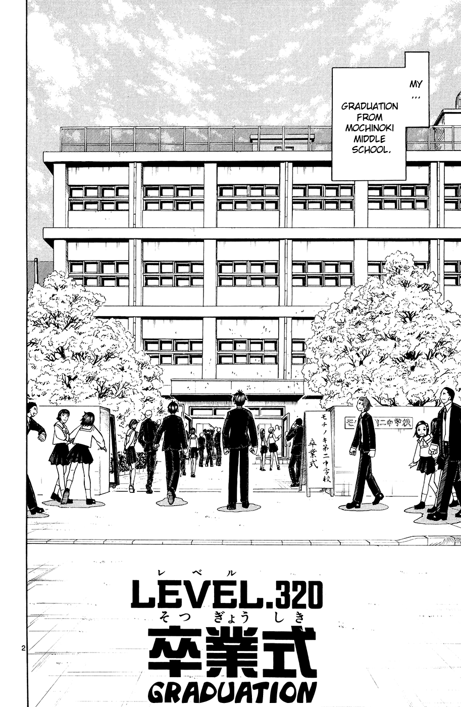 Konjiki no Gash!! Chapter 320 page 2 - Chapter 320: Graduation