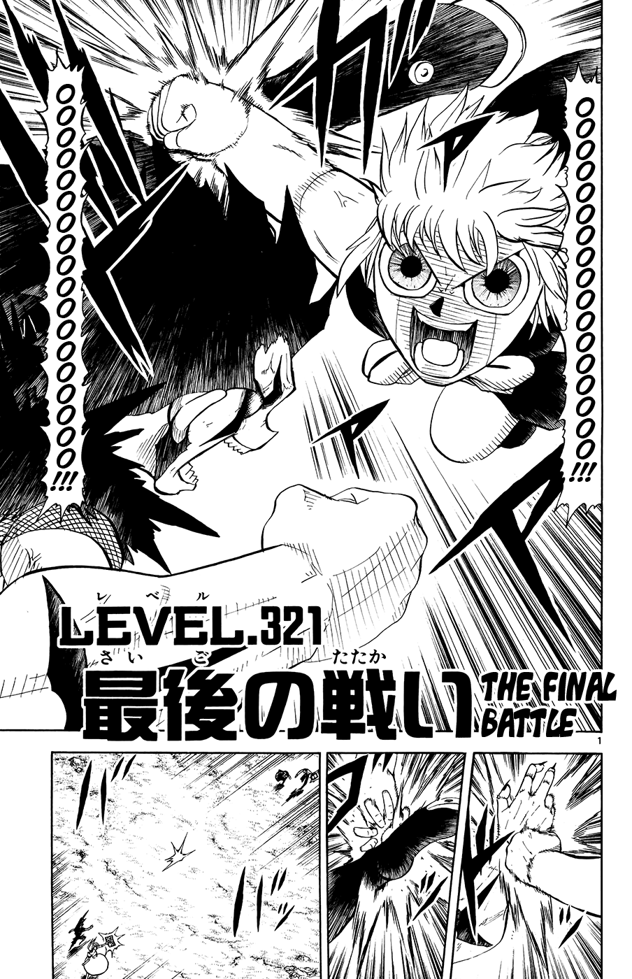 Konjiki no Gash!! Chapter 321 page 1 - Chapter 321: The Final Battle