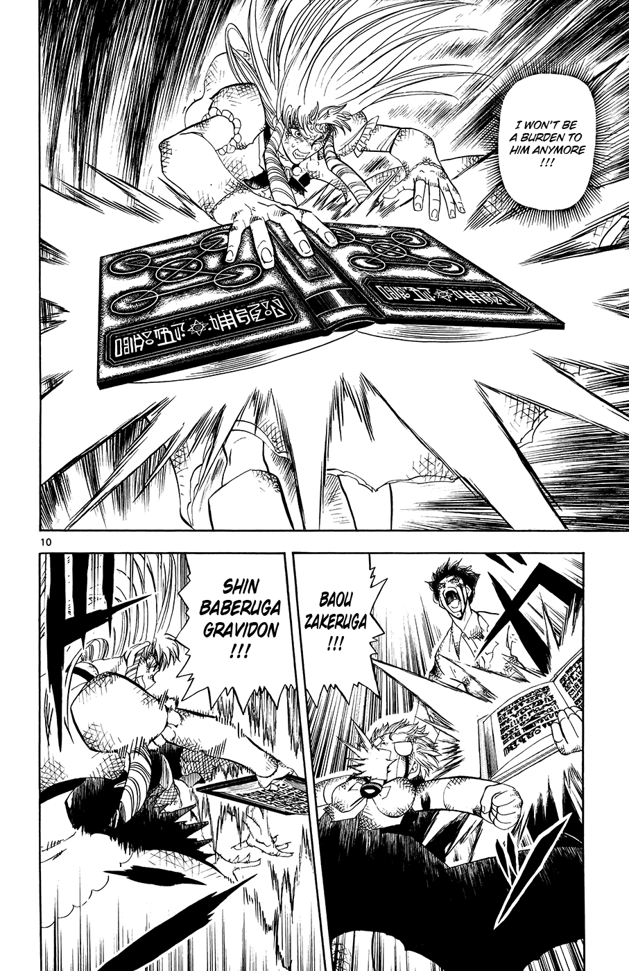 Konjiki no Gash!! Chapter 321 page 10 - Chapter 321: The Final Battle