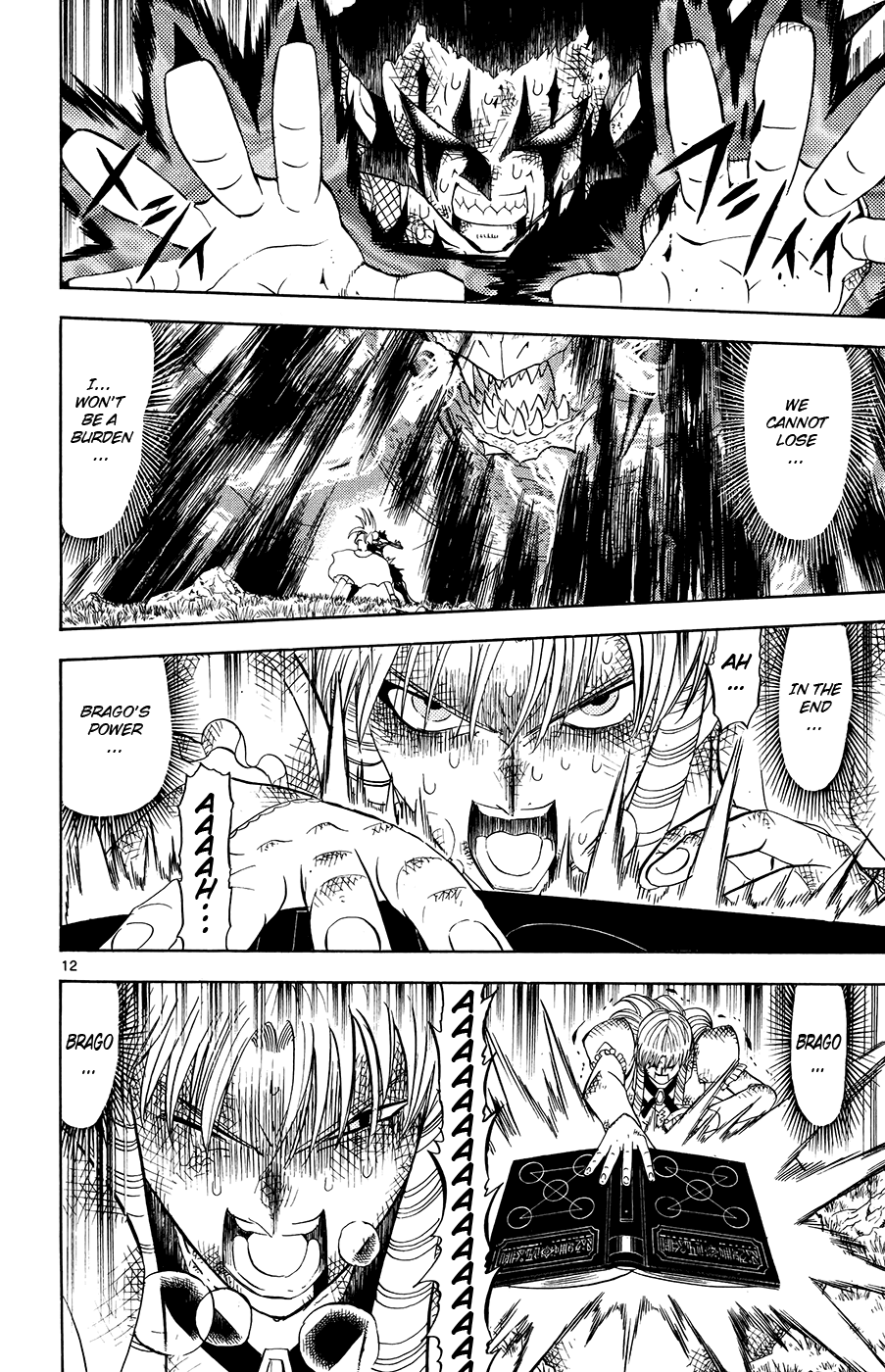 Konjiki no Gash!! Chapter 321 page 12 - Chapter 321: The Final Battle