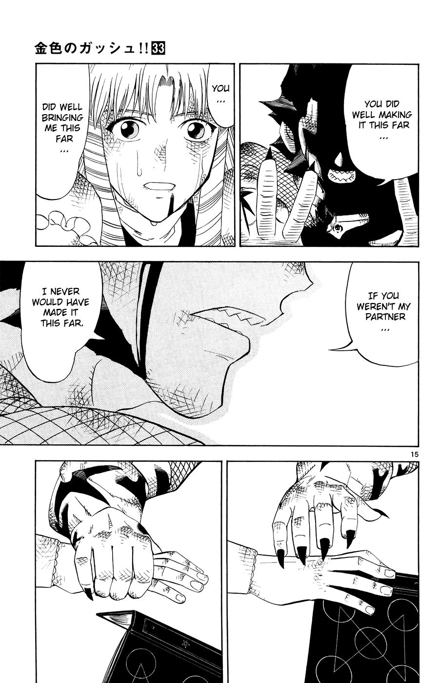 Konjiki no Gash!! Chapter 321 page 15 - Chapter 321: The Final Battle