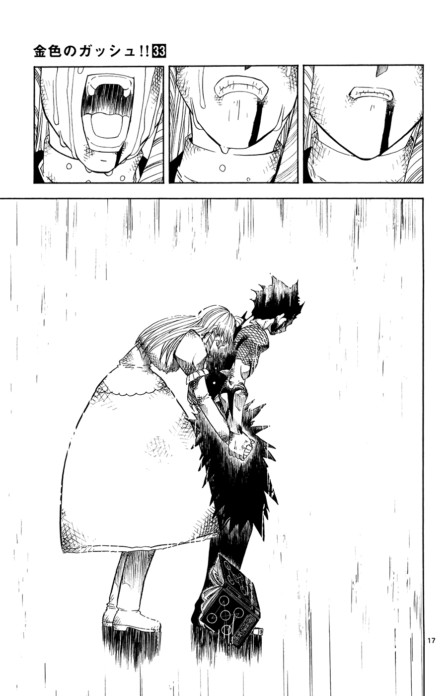 Konjiki no Gash!! Chapter 321 page 17 - Chapter 321: The Final Battle