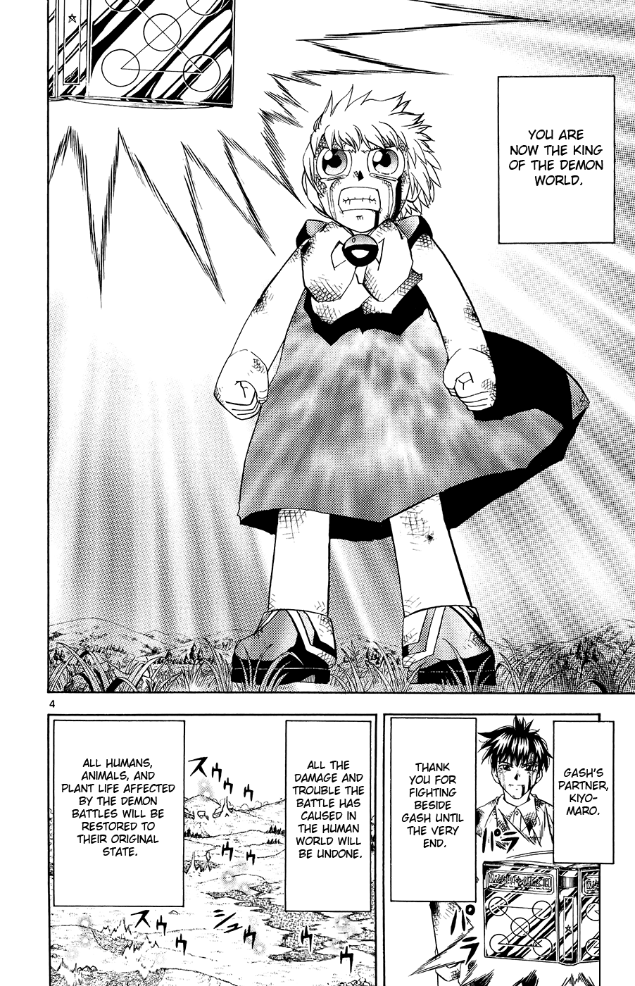 Konjiki no Gash!! Chapter 322 page 4 - Chapter 322: The Time Has Come