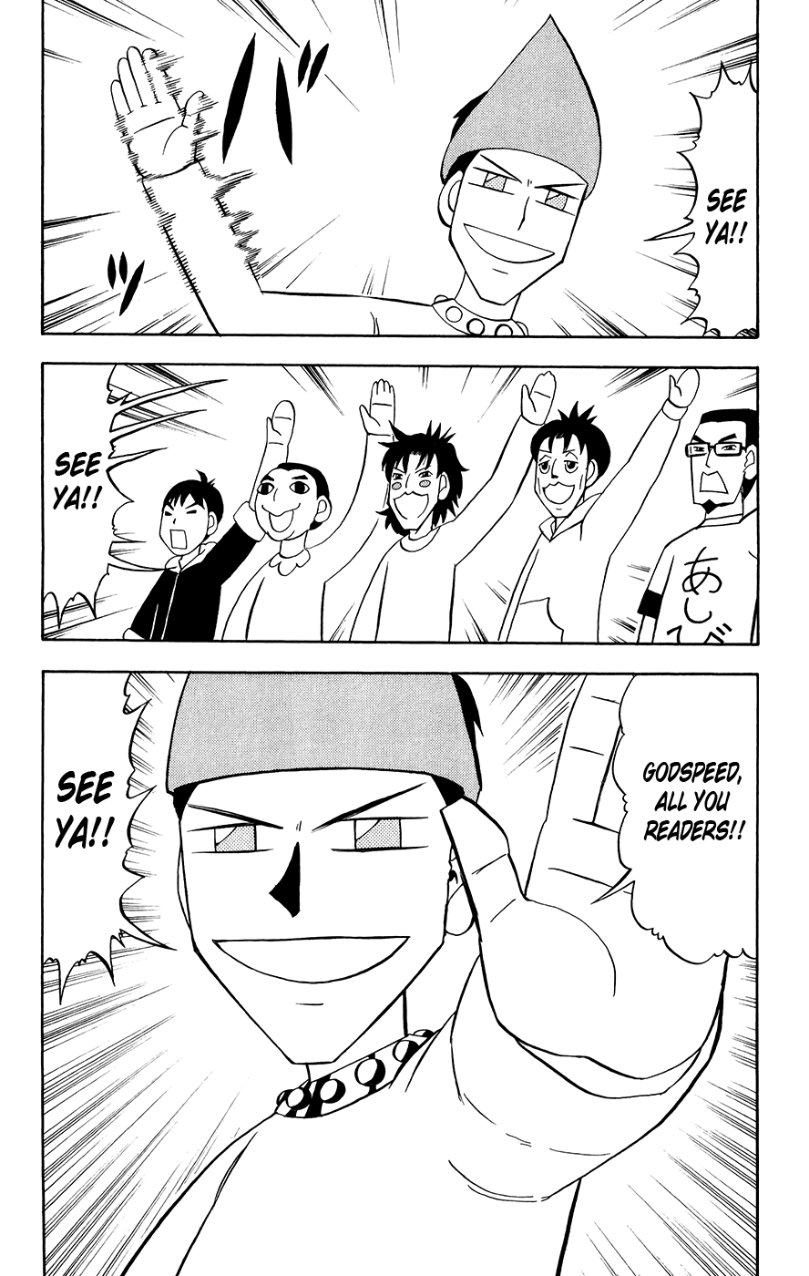 Konjiki no Gash!! Chapter 323.5 page 4 - Chapter 323.5: Extra [END]
