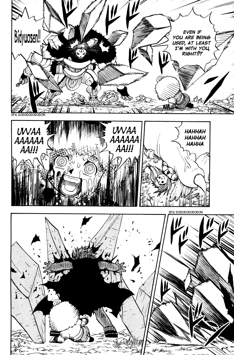 Konjiki no Gash!! Chapter 323.9 page 14 - Chapter 323.9: Gaiden: Friend