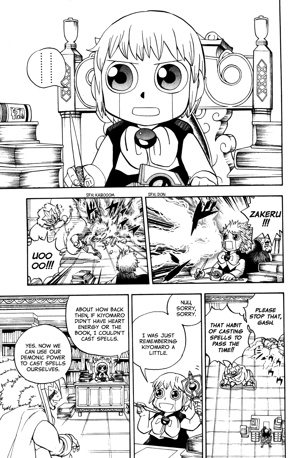 Konjiki no Gash!! Chapter 323.9 page 3 - Chapter 323.9: Gaiden: Friend