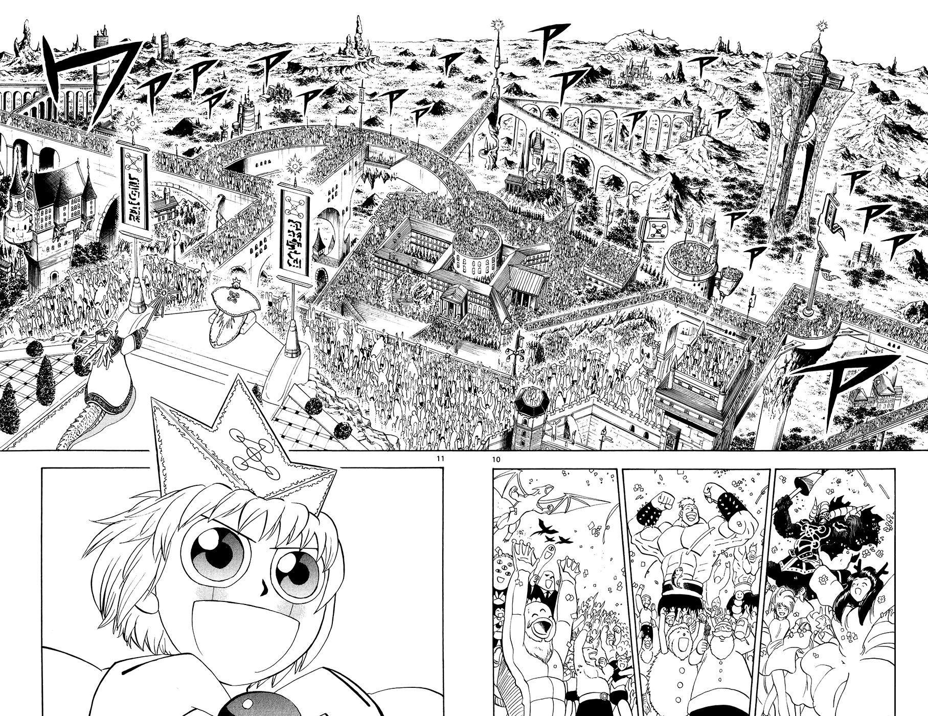 Konjiki no Gash!! Chapter 323 page 10 - Chapter 323: Epilogue: A Letter From Gash